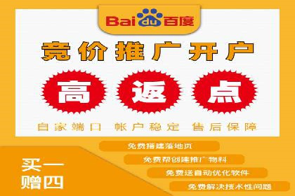 百度推广费用标准解读及实战应用